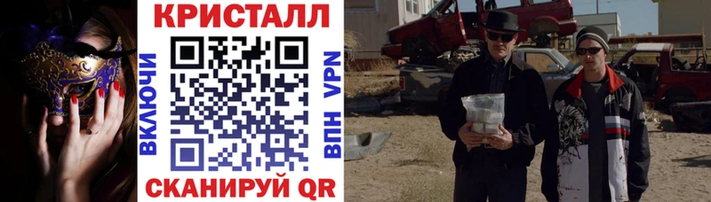 АМФЕТАМИН VHQ  МЕГА рабочий сайт  Новосокольники 