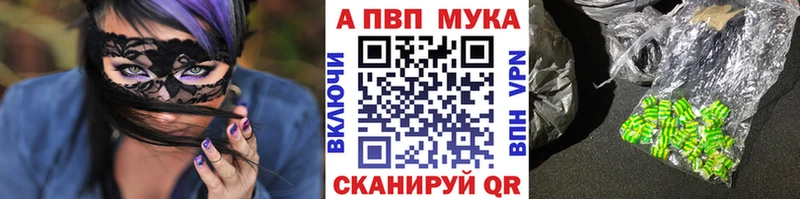 МЕГА ссылка дарнет шоп Новосокольники А ПВП СК КРИС