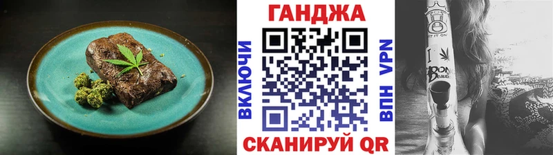 Cannafood марихуана  Новосокольники 