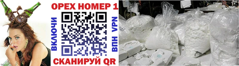 гидра   Новосокольники  Cocaine 98% 