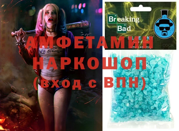 соль курить ск Балахна