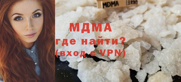 соль курить ск Балахна