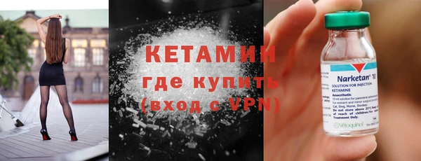 марки nbome Пролетарск