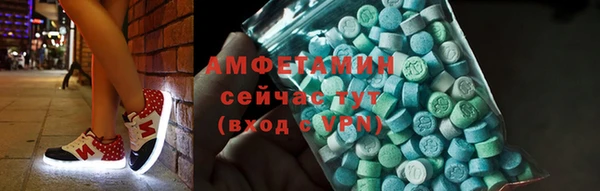 спиды Балабаново