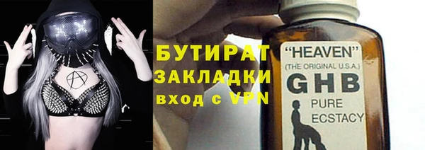 спиды Балабаново