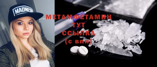 мет Баксан