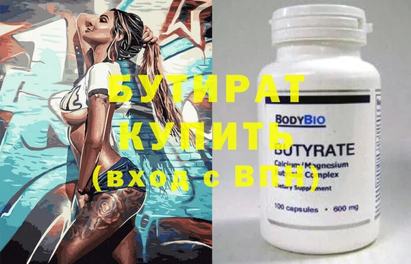 соль курить ск Балахна