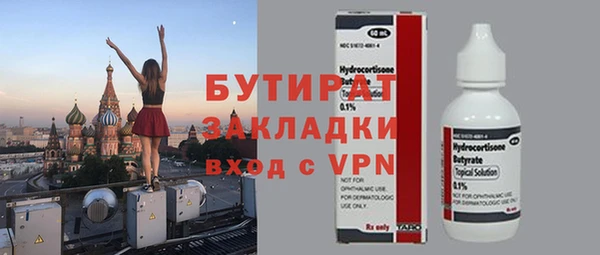 мет Баксан