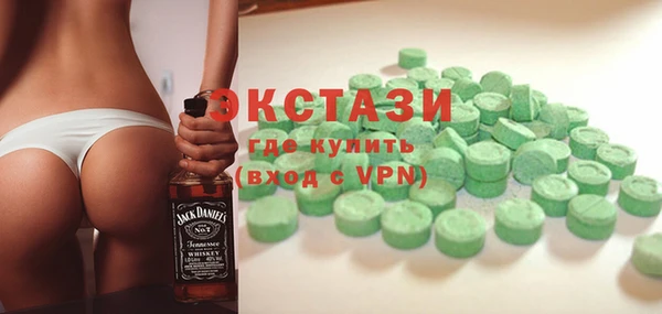 спиды Балабаново