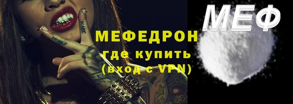 мет Баксан