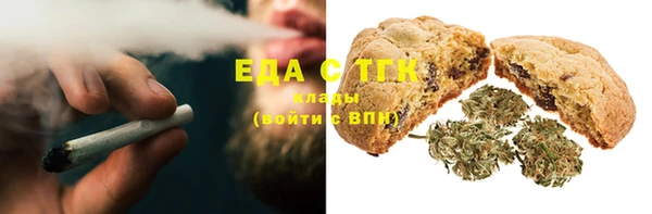 соль курить ск Балахна