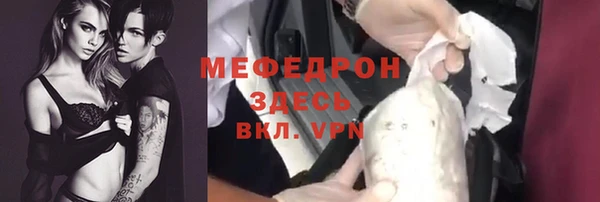 спиды Балабаново