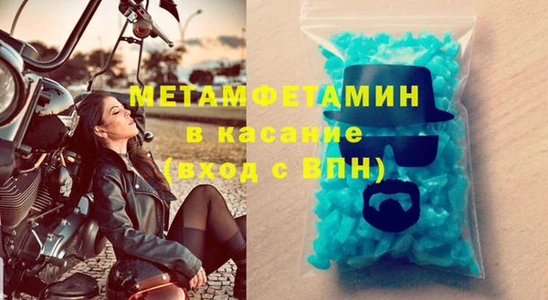мет Баксан