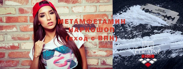 мет Баксан