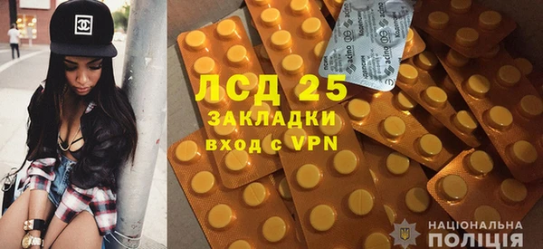 спиды Балабаново