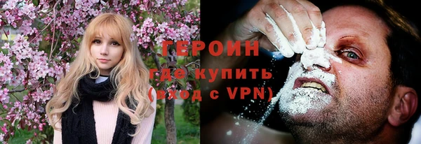 соль курить ск Балахна