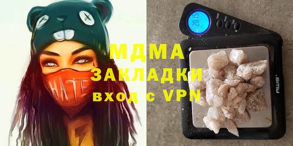 мет Баксан