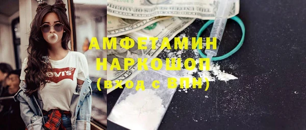 спиды Балабаново