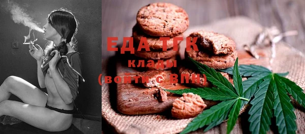 соль курить ск Балахна