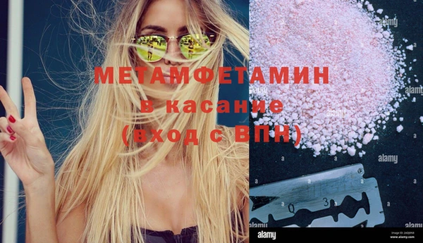 соль курить ск Балахна