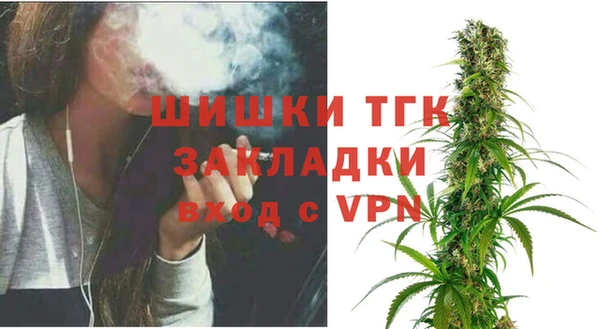 соль курить ск Балахна