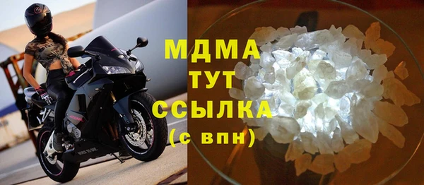 соль курить ск Балахна