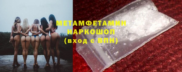 спиды Балабаново