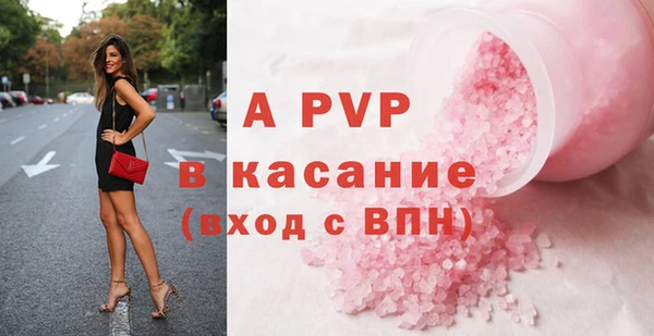 соль ск Протвино