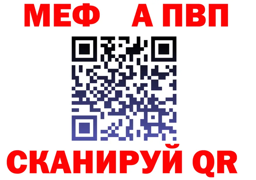 ТГК Wax ONION площадка mega Новосокольники