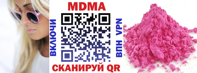 MDMA Molly  Новосокольники 