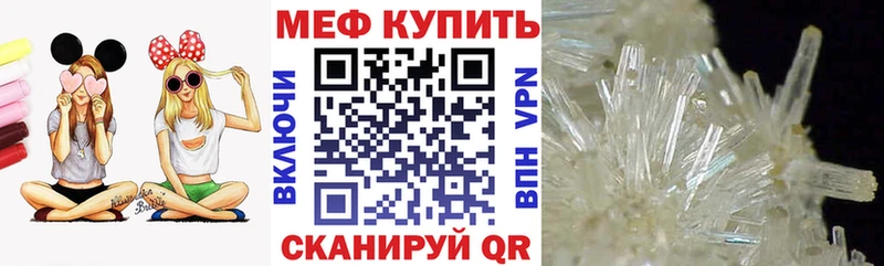 МЕФ 4 MMC  МЕГА ТОР  Новосокольники  купить наркотики сайты 