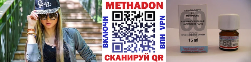 нарко площадка Telegram  гидра ссылки  Метадон мёд  Новосокольники  хочу наркоту 