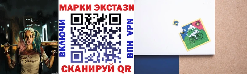 Наркотические марки 1,5мг  Новосокольники 
