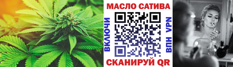 Дистиллят ТГК концентрат  гидра ссылка  Новосокольники 